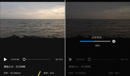 如何在手机上压缩视频,轻松减小文件大小，提升分享效率